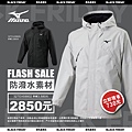 TNF-PUMA-MIZ黑色購物節-012.jpg