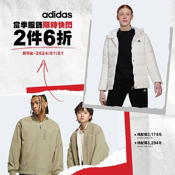 adidas-SALE-FB廣告_SP-002.jpg