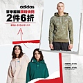 adidas-SALE-FB廣告_SP-009.jpg