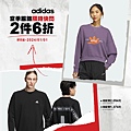 adidas-SALE-FB廣告_SP-008.jpg