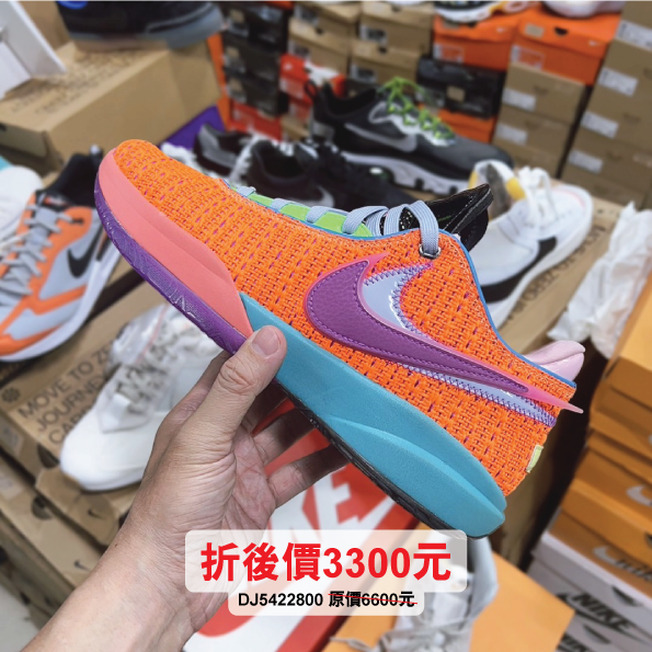 [限時] 05/01-05/31 NIKE絕版出清全面折起.