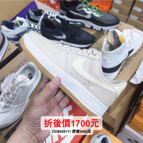 [限時] 05/01-05/31 NIKE絕版出清全面折起.