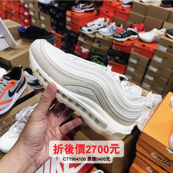 [限時] 05/01-05/31 NIKE絕版出清全面折起.