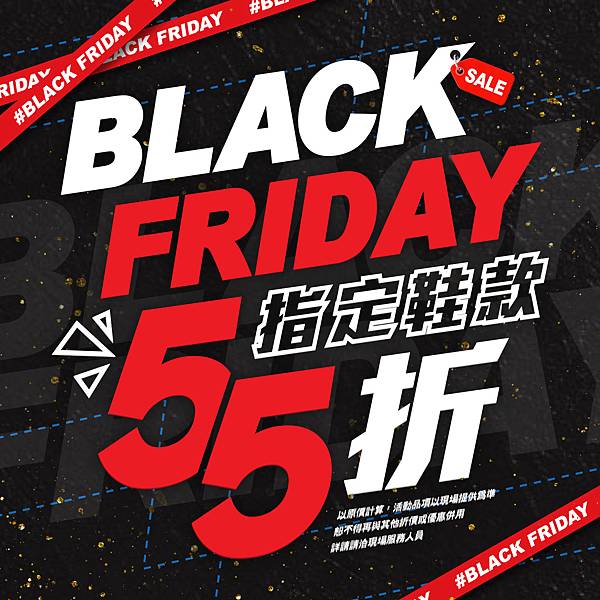 11171130 黑五IG.jpg