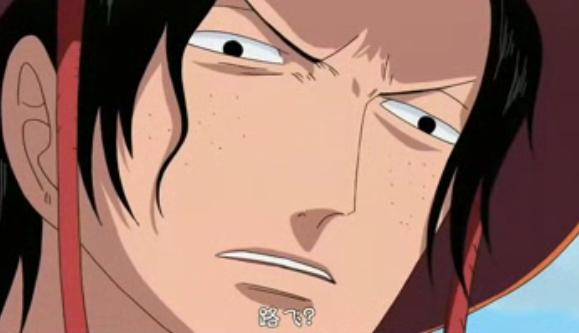 ACE