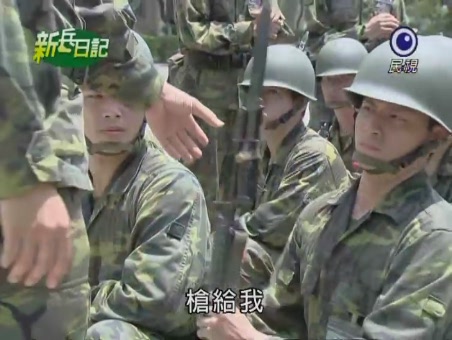 新兵 羅孫