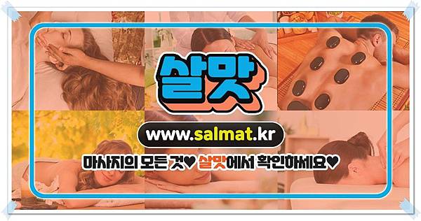 05_못골여성전용마사지예약.jpg 05_못골여성전용마사지예약.jpg