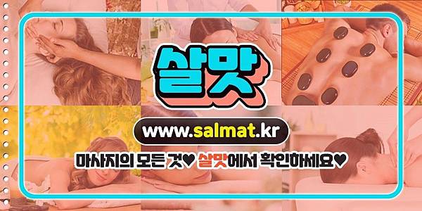 04_강남대홈케어가격.jpg 04_강남대홈케어가격.jpg