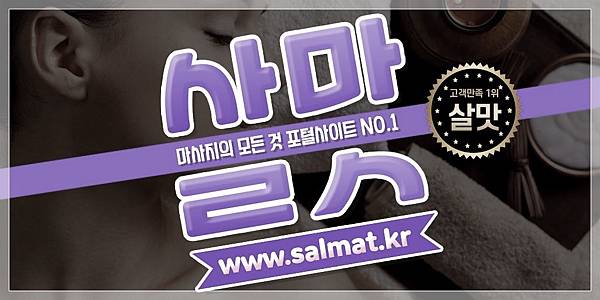 07_광주시타이문의.jpg 07_광주시타이문의.jpg