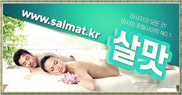 10_죽전역사우나위치.jpg 10_죽전역사우나위치.jpg