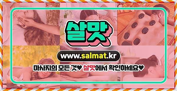 12_마산회원구딥티슈후기.jpg 12_마산회원구딥티슈후기.jpg