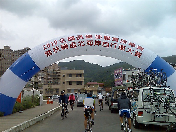 賽場