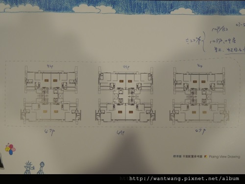 新家華 親親人子 B2棟 三面採光 高樓層 售 1180 萬 