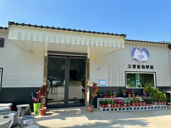 [心得/死亡] 寵物身後事 送行紀錄(桃竹苗區)