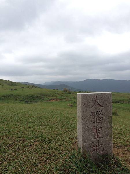 桃源谷-大溪~草嶺線(2019/11/4)