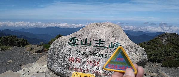 雪山翠池2020/9/14~16