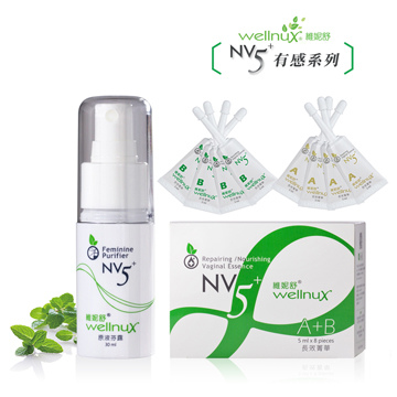 ▉有感系列▉WellnuX維妮舒NV5⁺告別困擾深層保養組-原液芬露30ml+長效菁華(5mlx8)►制癢去味 私密保養 私密緊實