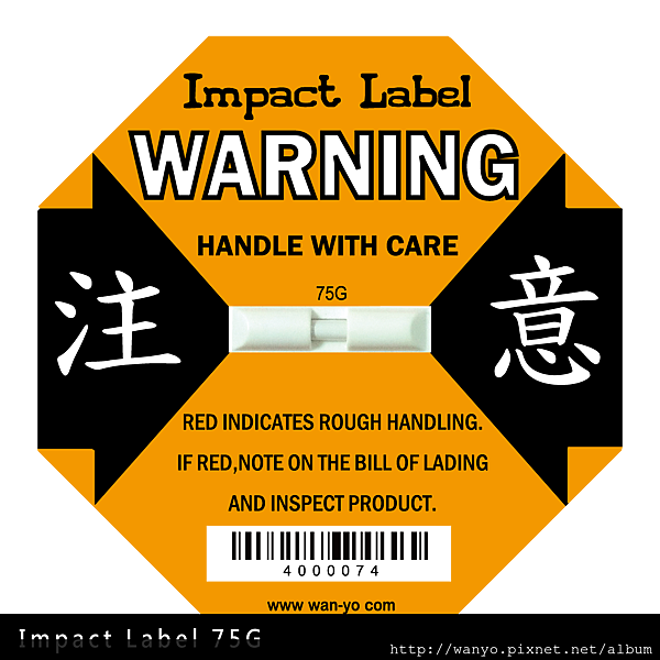 Impact Label 75G