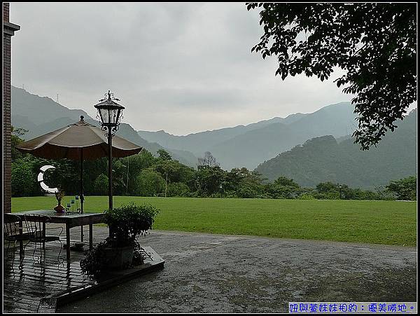 下雨囉.jpg