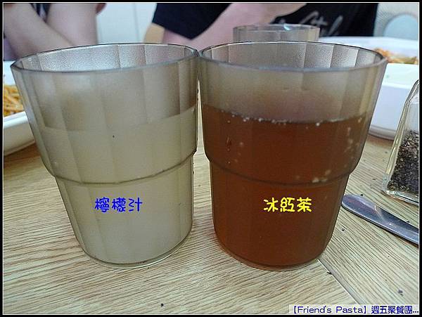 飲料~檸檬汁+冰紅茶.jpg