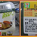 0708午餐-House爪哇咖哩飯574.0 大卡.jpg