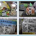 0707午餐-鮪魚夾心飯糰226大卡+春舞鮮蝦沙拉232大卡=458大卡.jpg