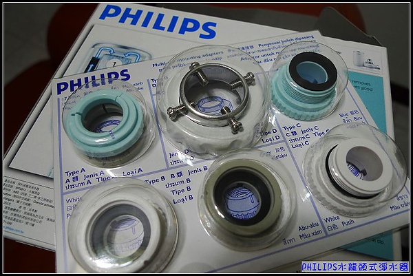 Philips極淨水龍頭型淨水器 各式家用水龍頭轉接頭 Jpg 丫曼 的相簿 痞客邦