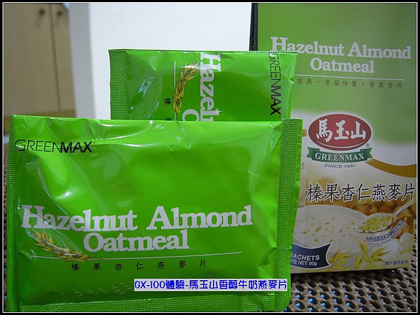馬玉山-榛果杏仁燕麥片.jpg