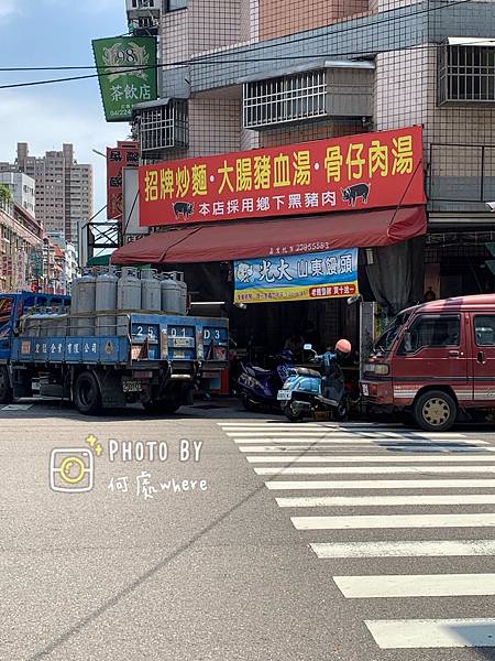 炒麵豬血湯_200711_5 炒麵豬血湯_200711_5