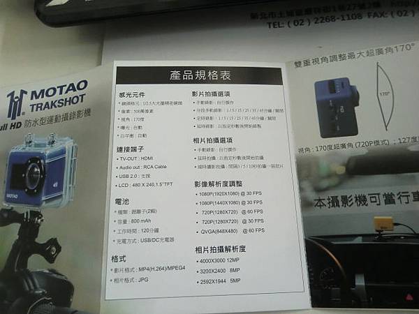 CIMG4302 CIMG4302