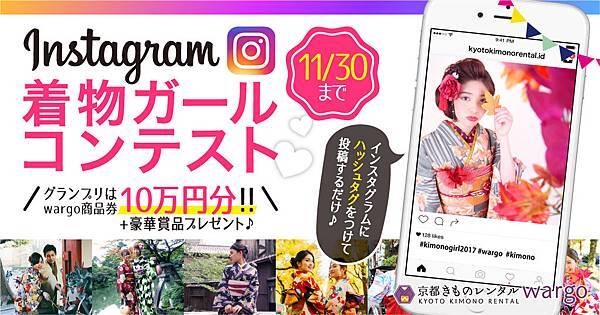 kimonogirl_TOP_PC.jpg kimonogirl_TOP_PC.jpg