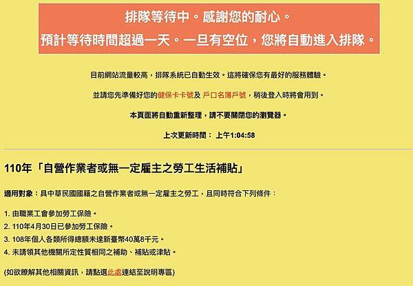 紓困10.jpg 紓困10.jpg