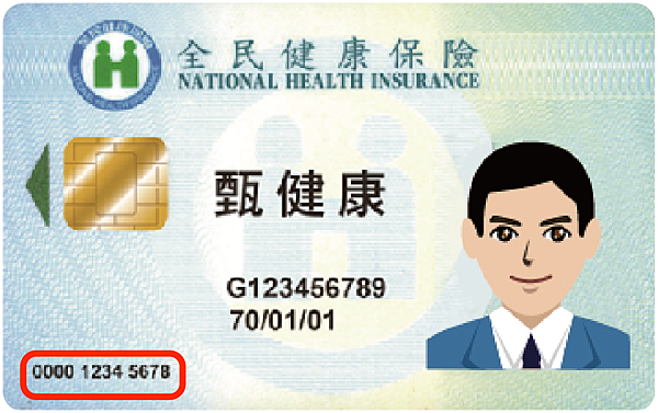 紓困12.png 紓困12.png