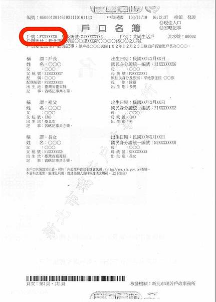 紓困14.jpg 紓困14.jpg