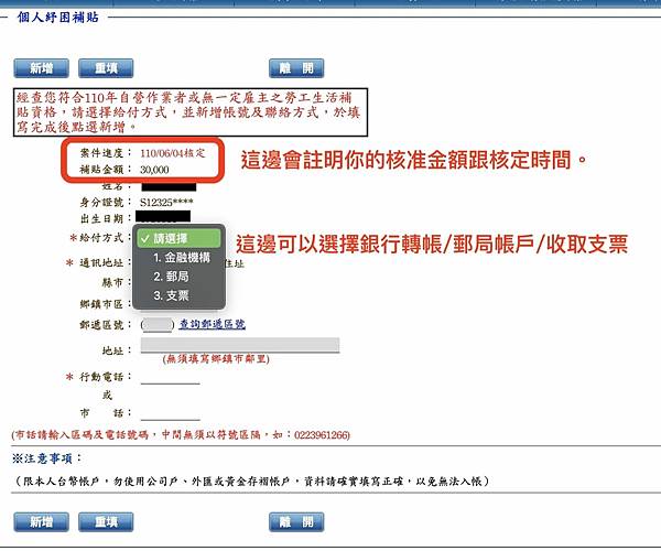 紓困16.jpg 紓困16.jpg