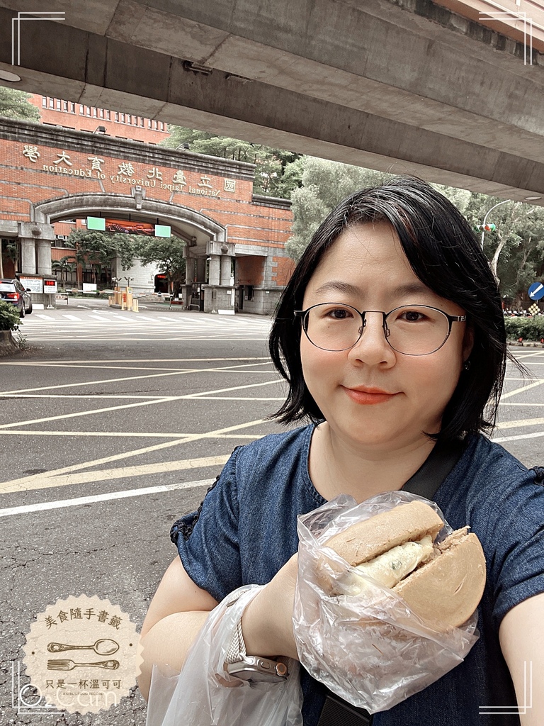 ［科技大樓站］手工可口包子饅頭～探索台北：在國北教大看展覽，