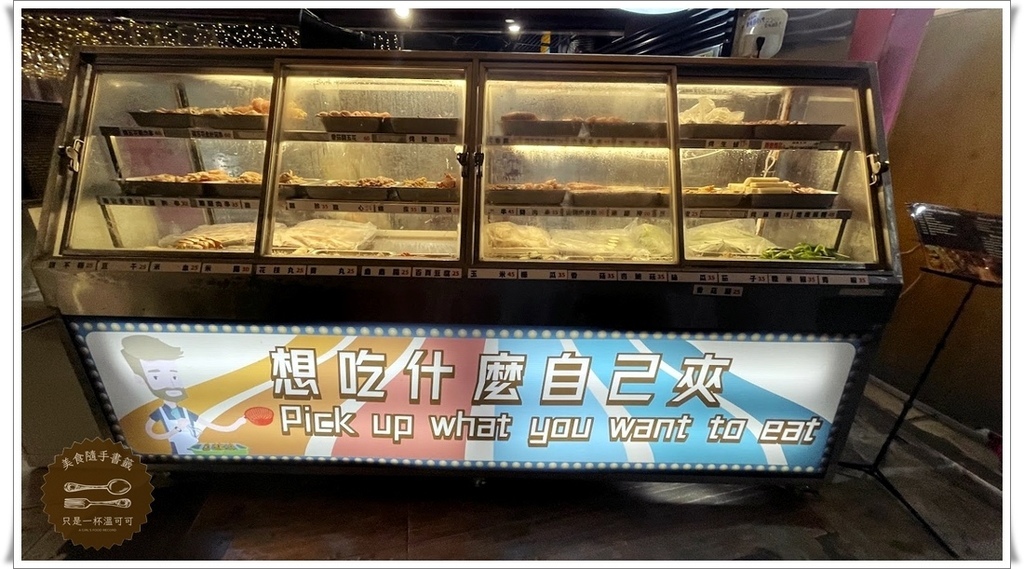 ［劍潭站］士林串燒～週五小週末，一個人也能吃烤肉串燒療癒一週