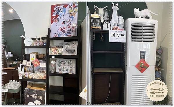 ［中山站］ＭＯＪＯ １９２１ X Foodie Chest 