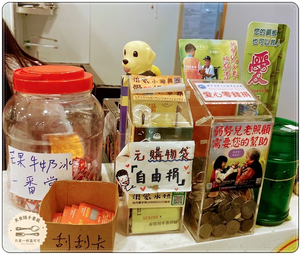 ［新莊站］十二冰品，棒球場旁一碗吃完就能下巴脫臼的冰！！