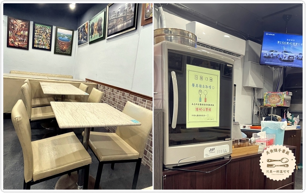 ［永春站］六年13班～複合式餐飲，點餐像寫考卷一樣有趣！