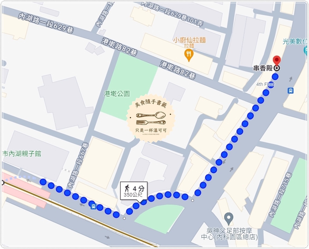 ［港漧站］串香殿～串燒火鍋外，還有商業午餐屏東湯飯～不只聚餐