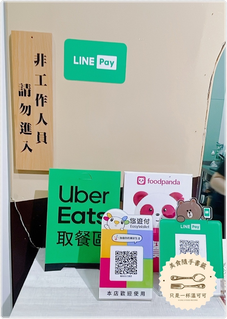 ［景安站］嫩妹美式漢堡～景安捷運站GO吃巨無霸起司拉絲熱狗堡