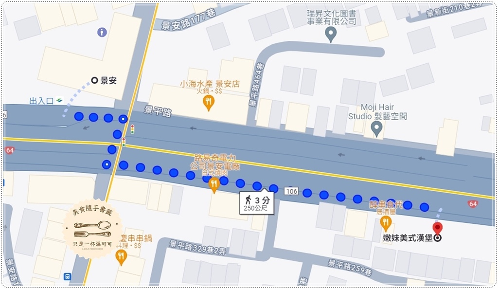 ［景安站］嫩妹美式漢堡～景安捷運站GO吃巨無霸起司拉絲熱狗堡