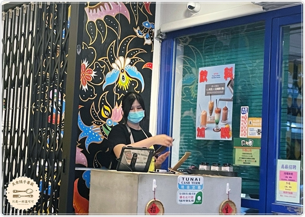 ［行天宮站］面對面，馬來西亞連鎖店～在台也能吃到椰漿飯、三色