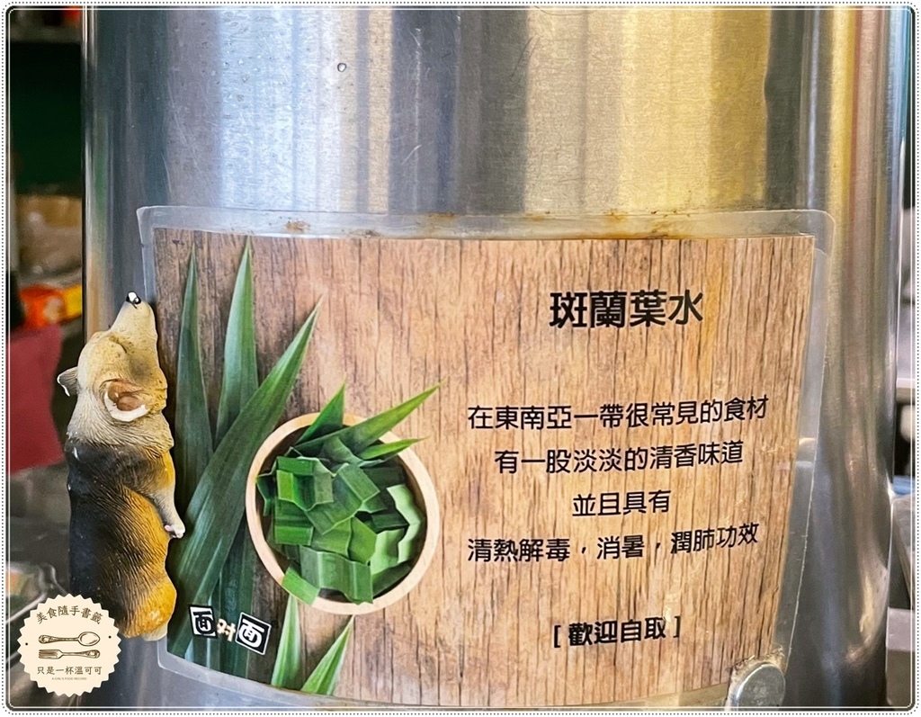 ［行天宮站］面對面，馬來西亞連鎖店～在台也能吃到椰漿飯、三色