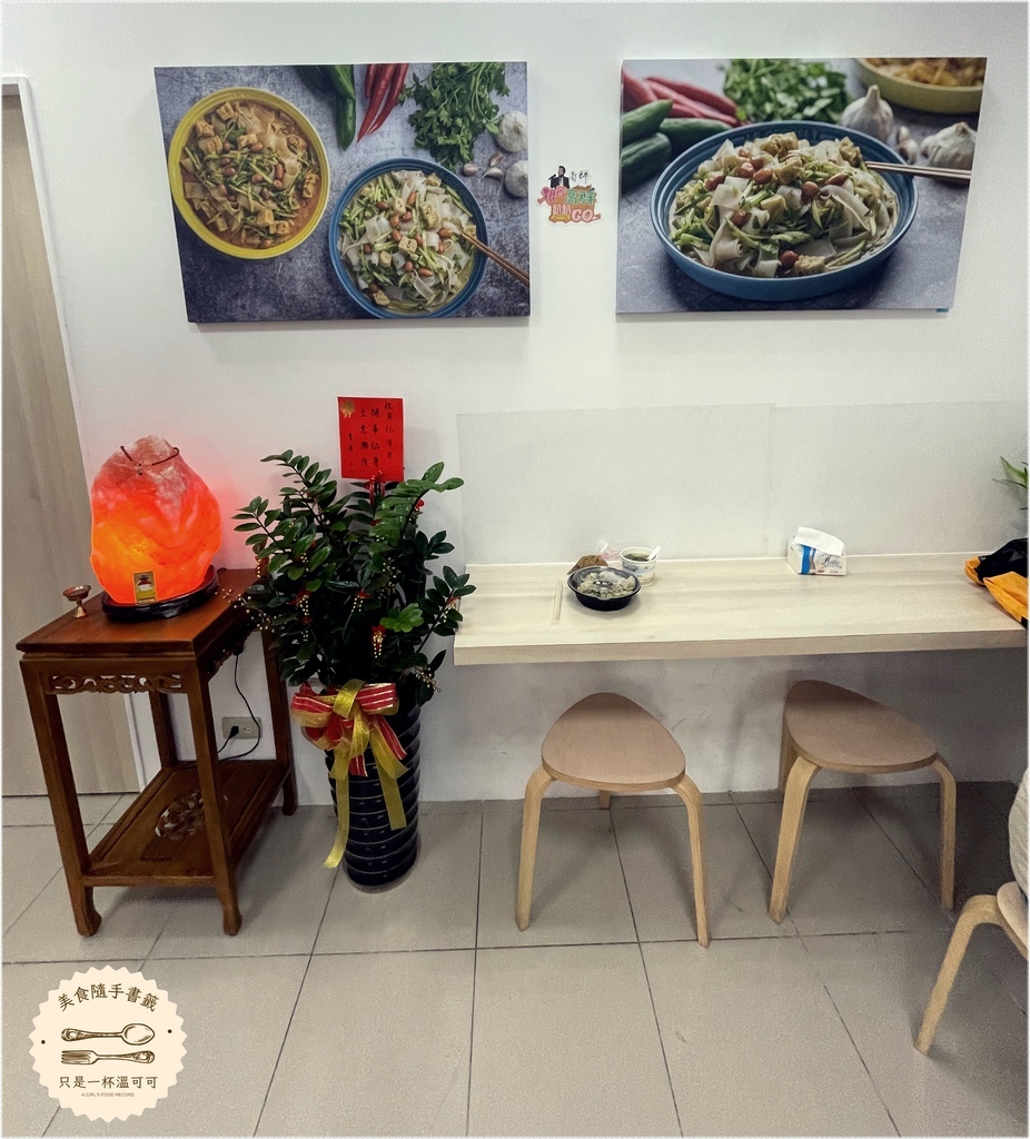 ［台北橋］廣記涼皮 - 清爽美味的陝西小吃，夏天午晚餐推薦