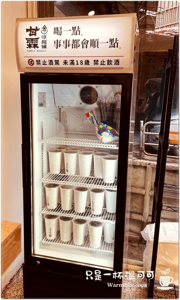 ［永安市場站］甘霖涼麵舖：城市中的浪漫綠洲，品味涼麵的極致享