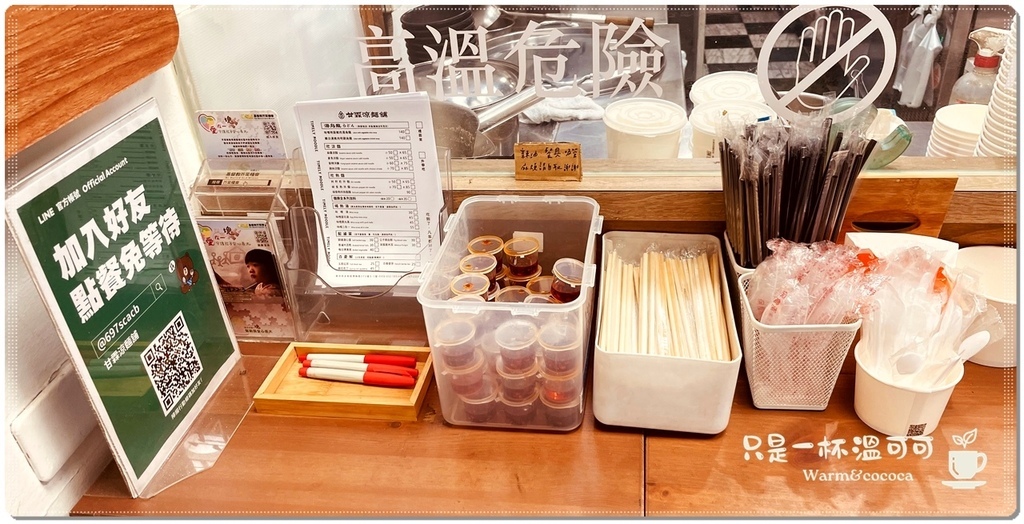 ［永安市場站］甘霖涼麵舖：城市中的浪漫綠洲，品味涼麵的極致享