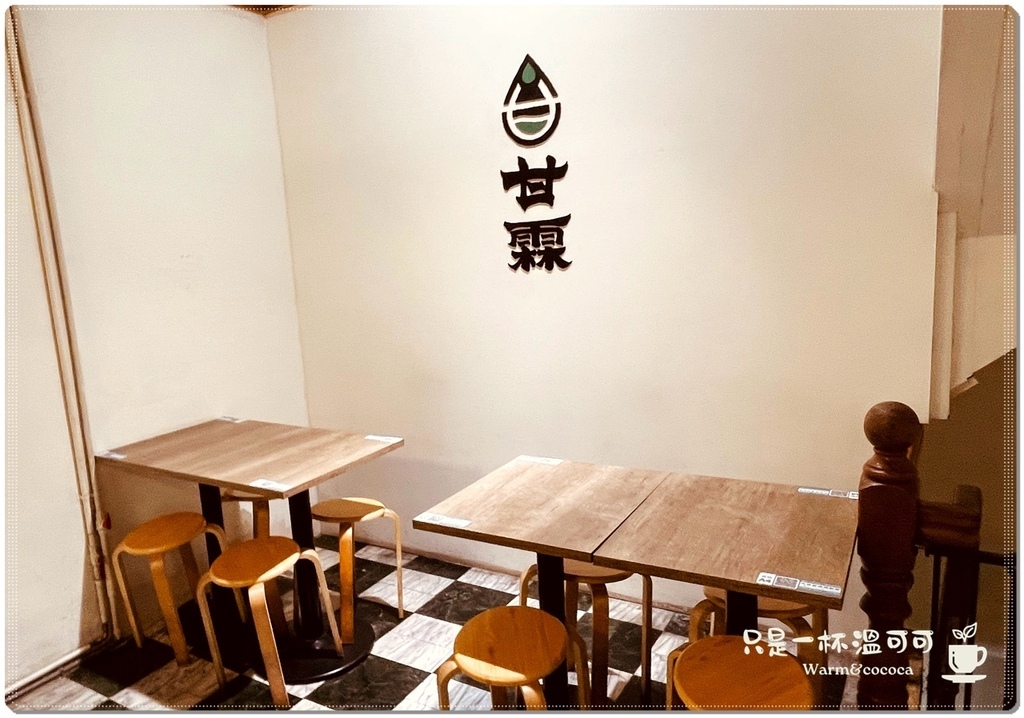 ［永安市場站］甘霖涼麵舖：城市中的浪漫綠洲，品味涼麵的極致享