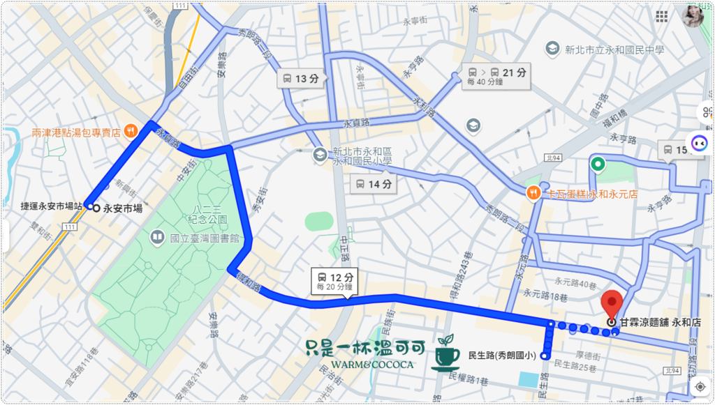 ［永安市場站］甘霖涼麵舖：城市中的浪漫綠洲，品味涼麵的極致享